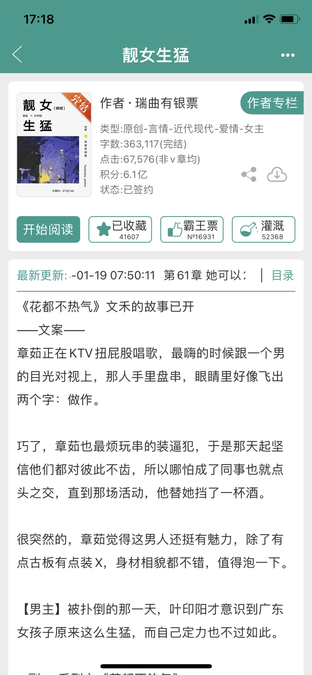 又看熟男熟女了