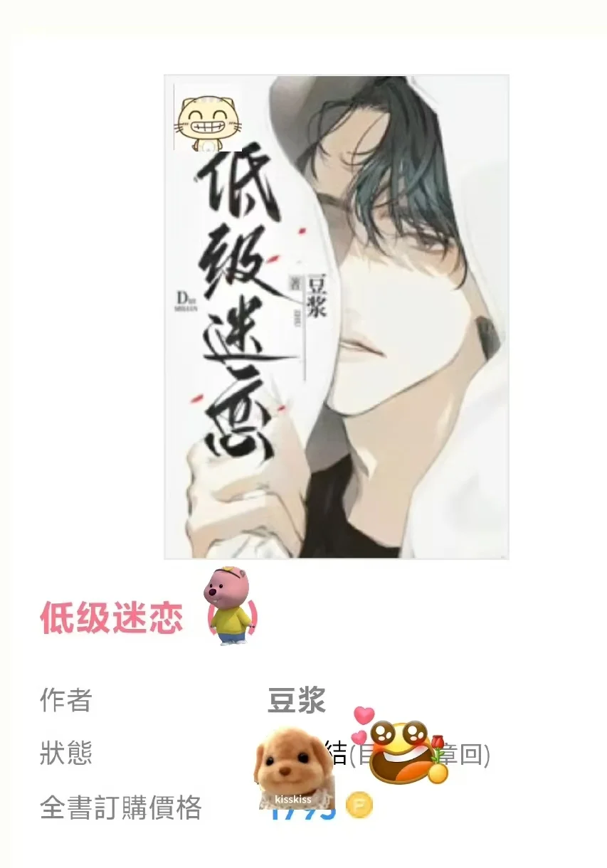 熟男熟女文我百看不厌‼️