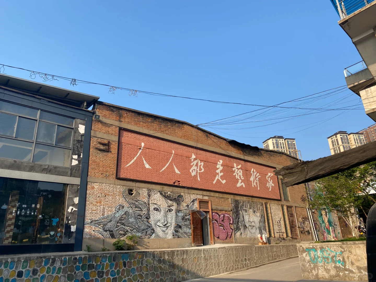 ipad壁纸 ｜高清原图 ｜人人都是藝術家