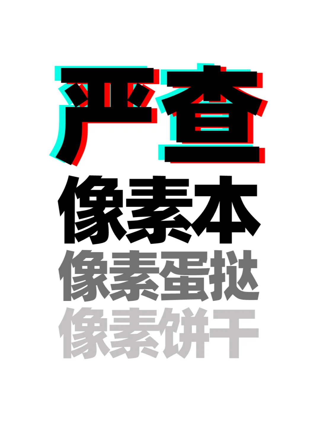 摄影行业｜在线选片神器