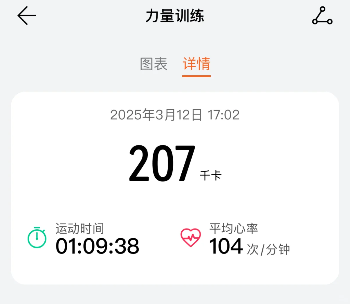 当代撸铁女青年练臀日