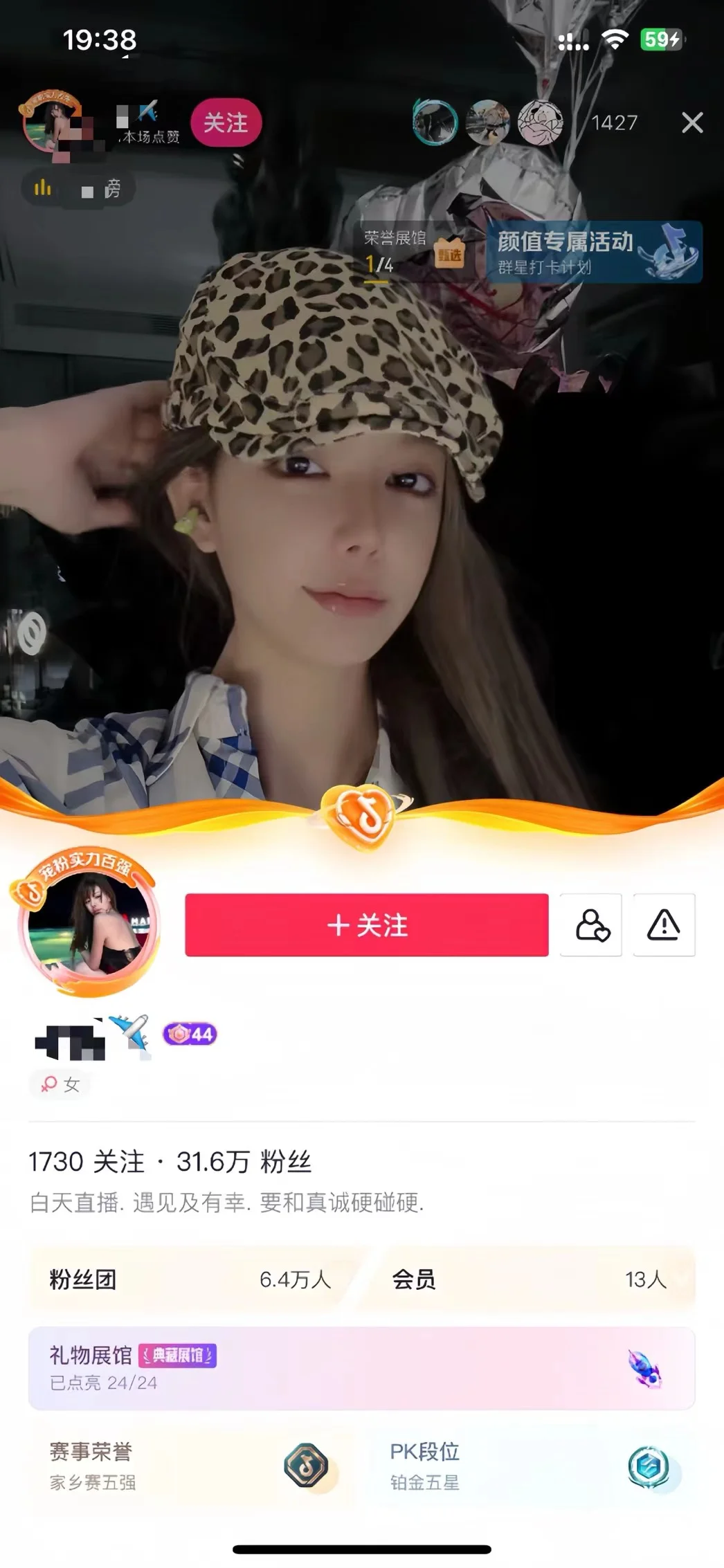 没有马内就别这样播！