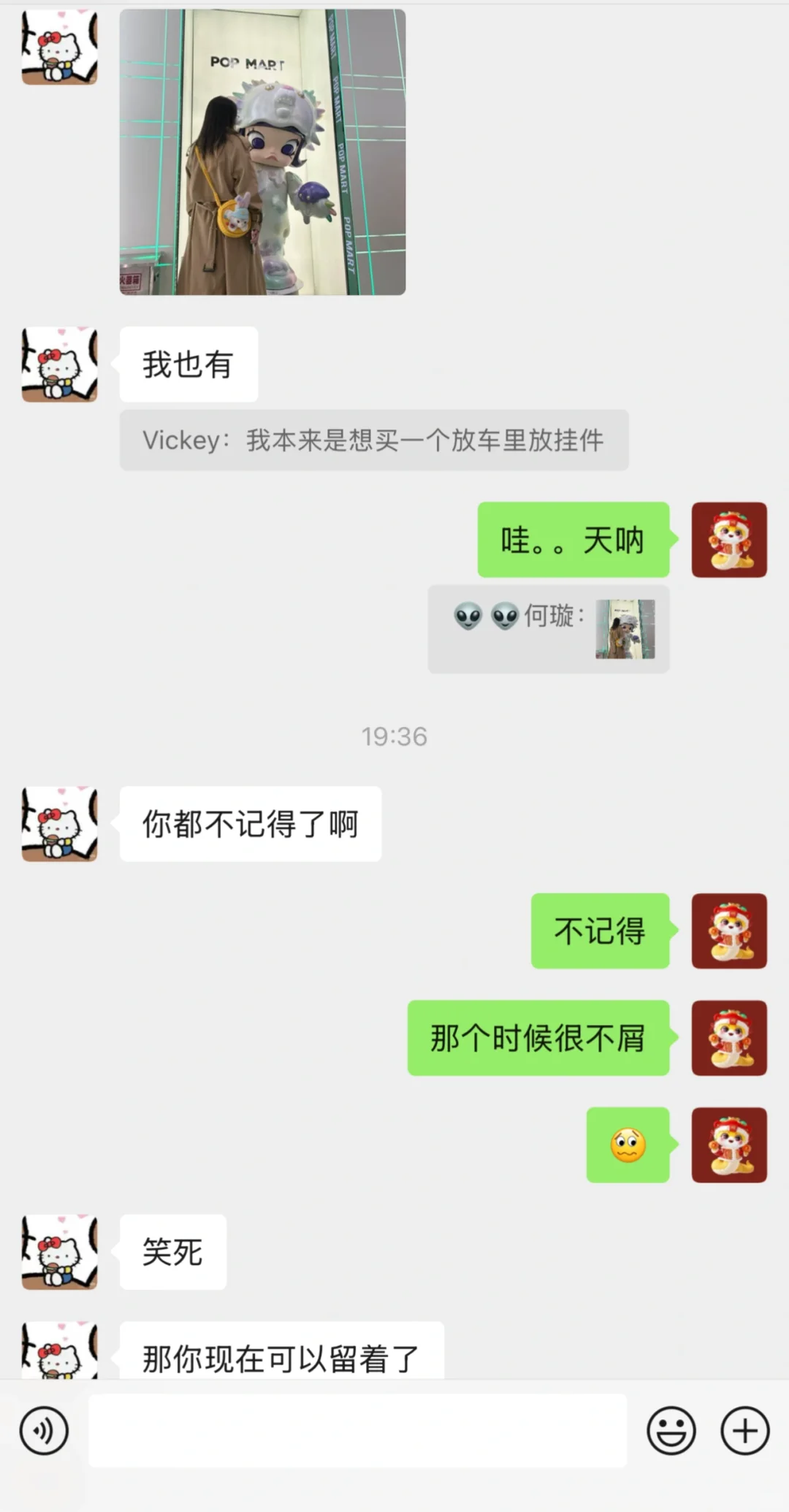 没有哪个女人能抵住泡泡玛特的诱惑🫦