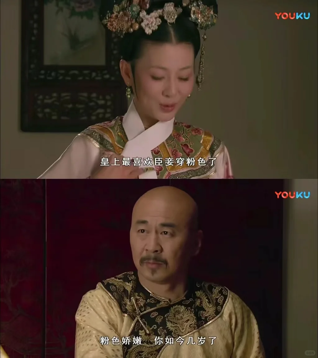 从“粉娇你几”悟了外貌评价是上位者的凝视