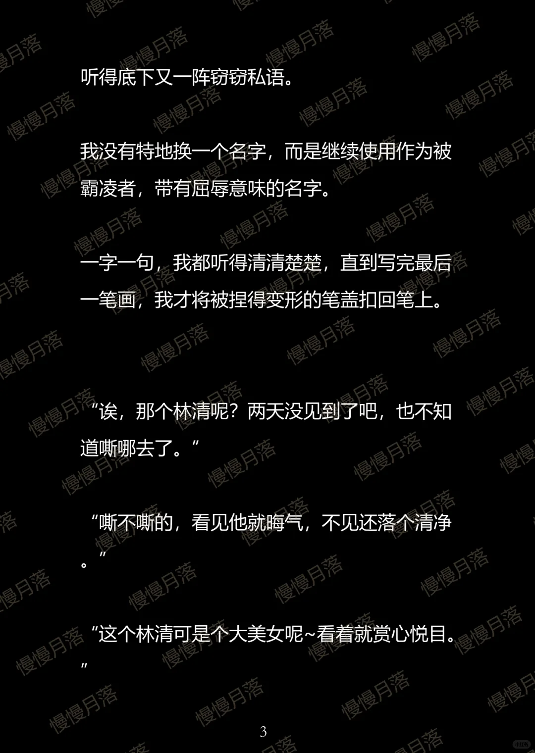 👀👀去LFT