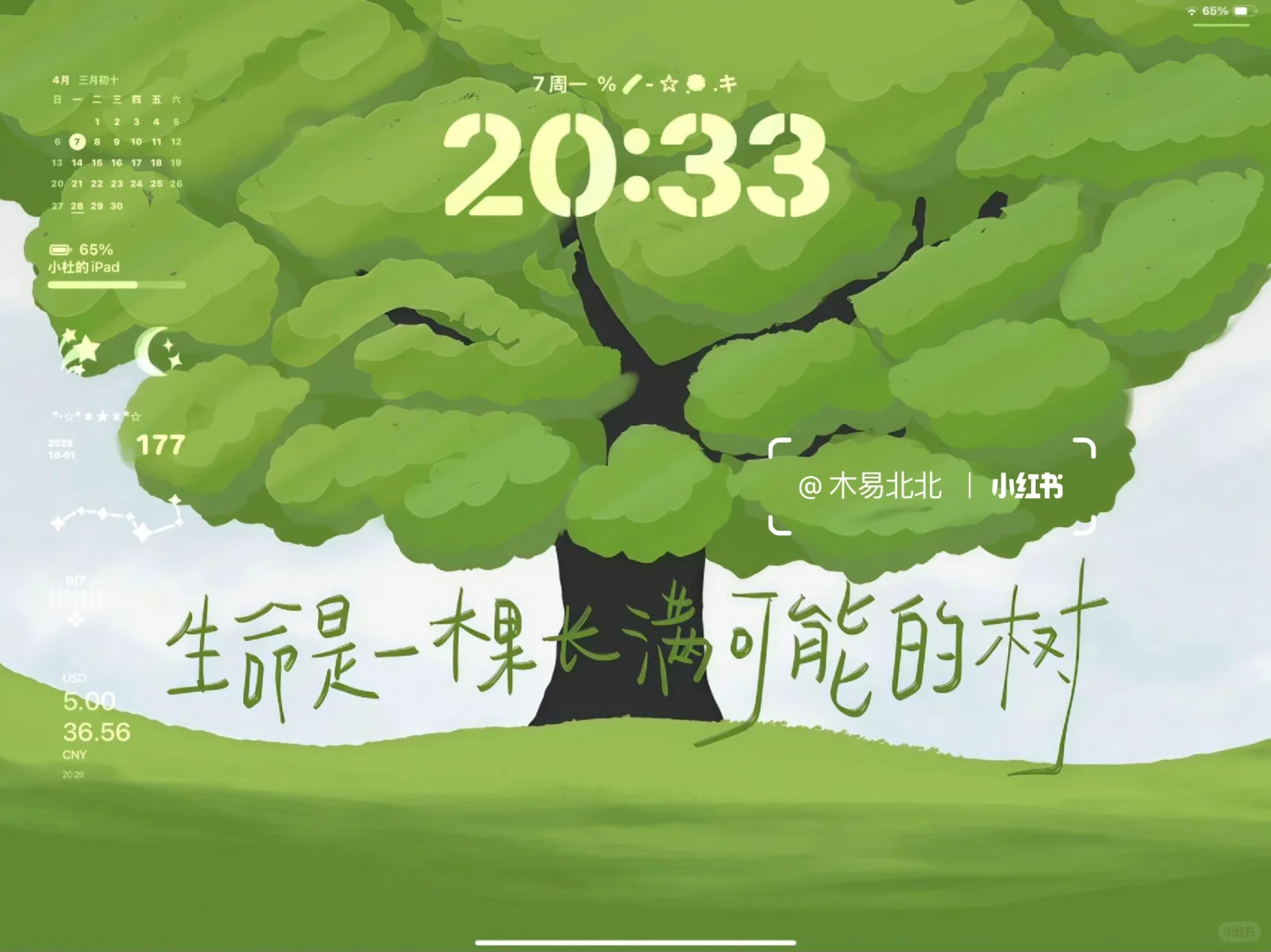 好喜欢这些能量满满的学习壁纸！