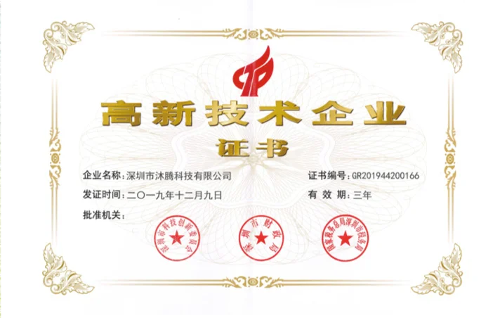 小铁，你值得信赖