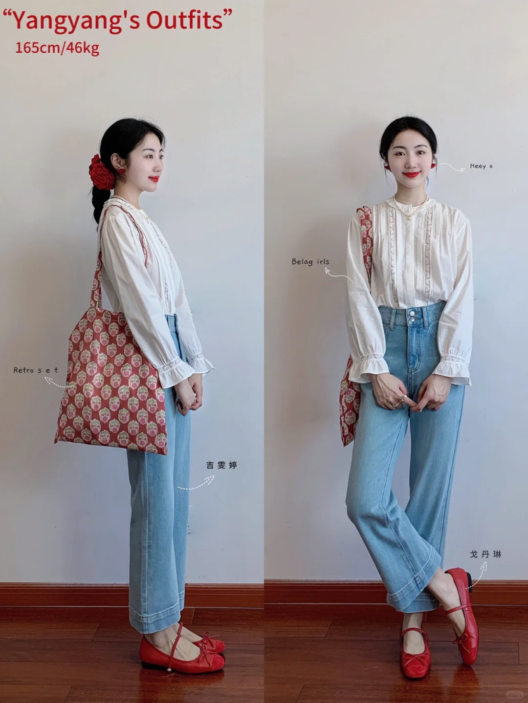 18 looks | 幼态不了 那就大大方方的漂亮～