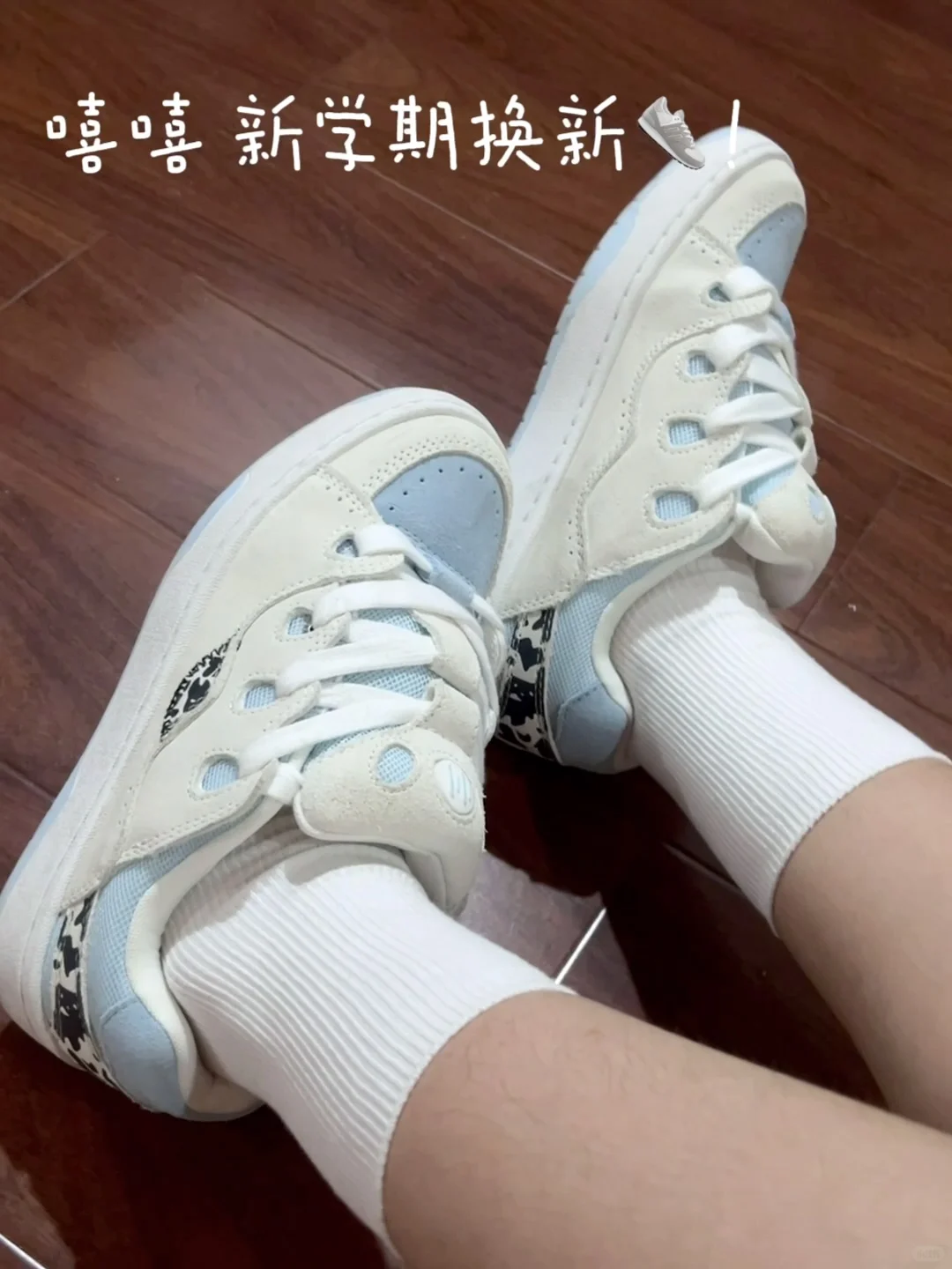 我顶着大太阳~~
