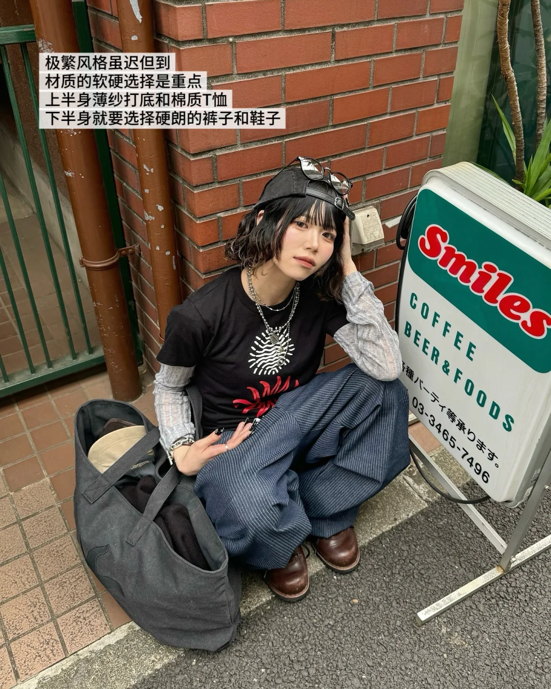 拽姐是一种感觉