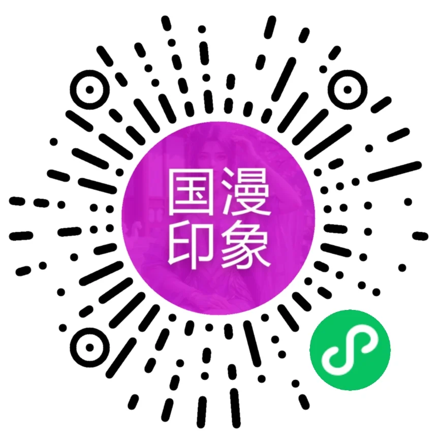 斗破苍穹#美杜莎，身材S形，腿比我命还长