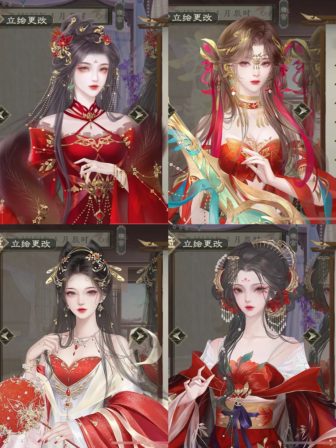 临帝阙｜部分红衣立绘合集
