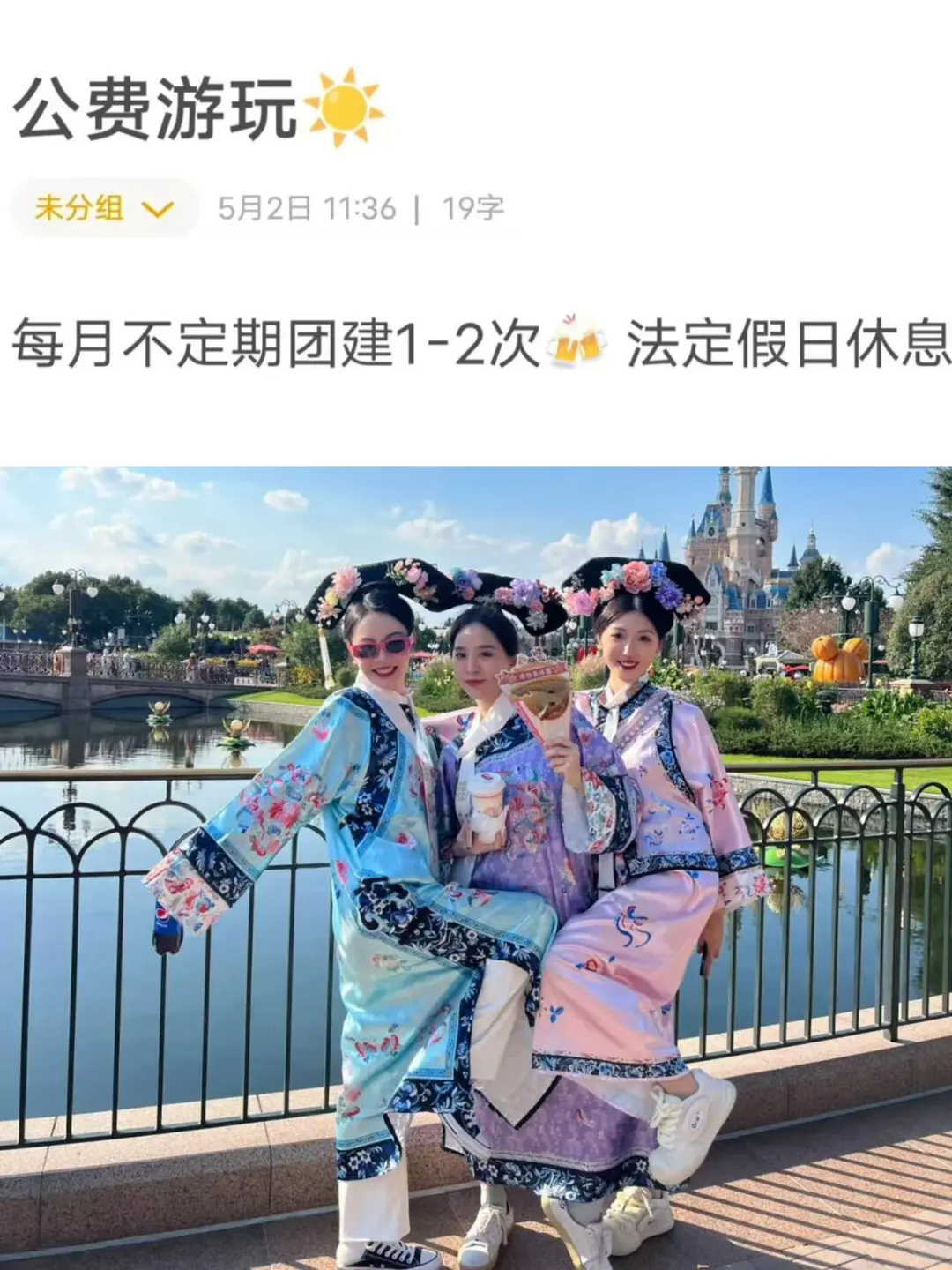 遇到汉服就到了～～～