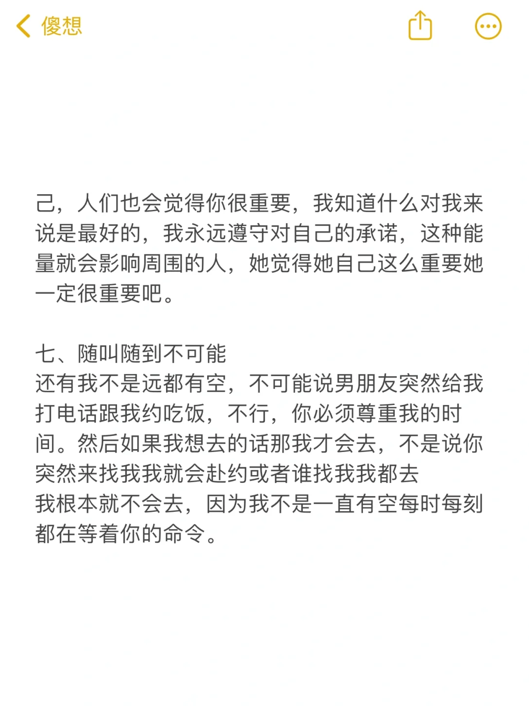 为什么所有人都对我很上头