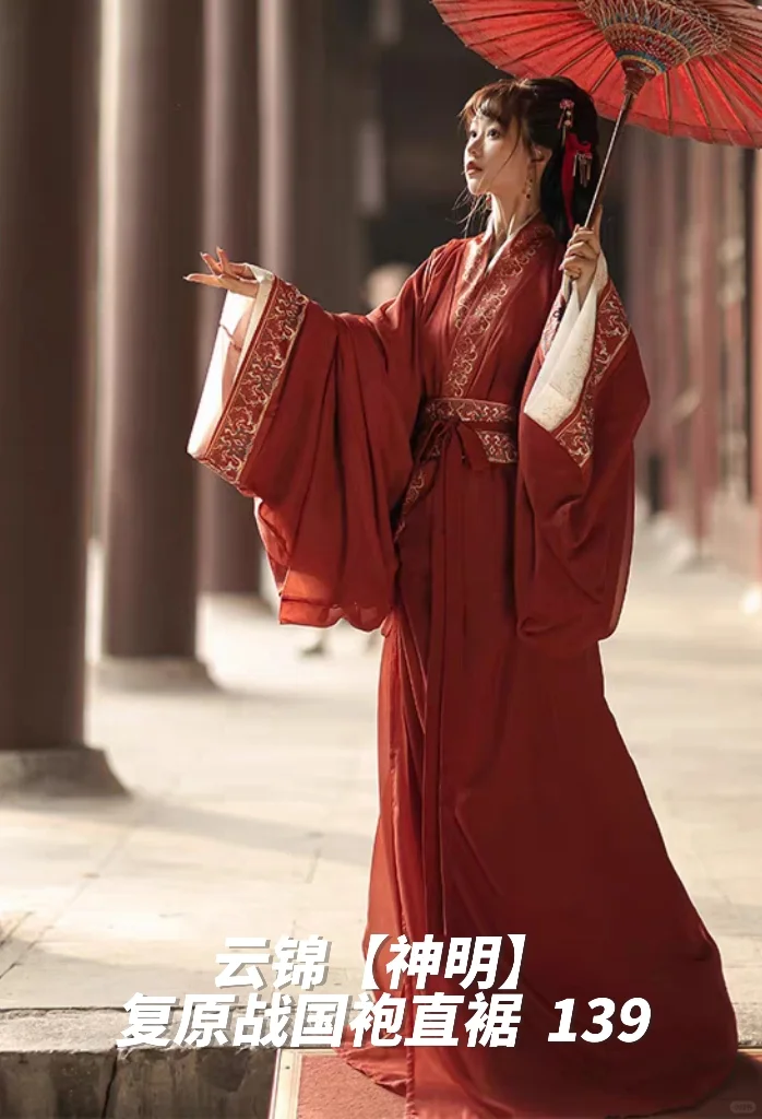 红色系平价汉服推荐！宿命感的汉服谁懂！
