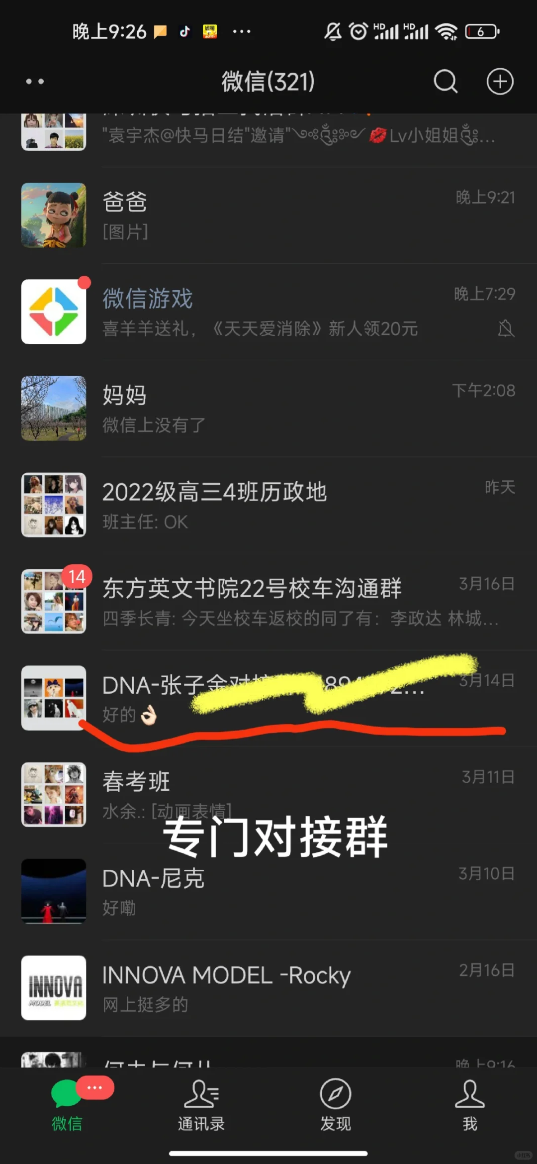 17岁签约模特公司