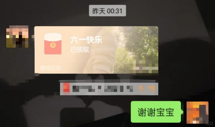 我们从不从外貌去评定彼此，只有可爱的灵魂