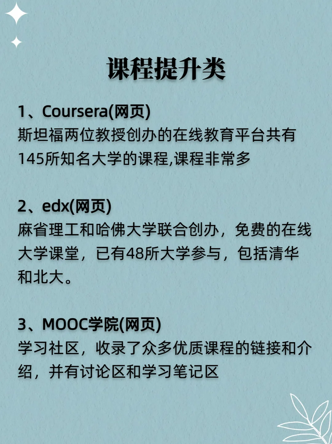 给大家分享一些很实用的网站~