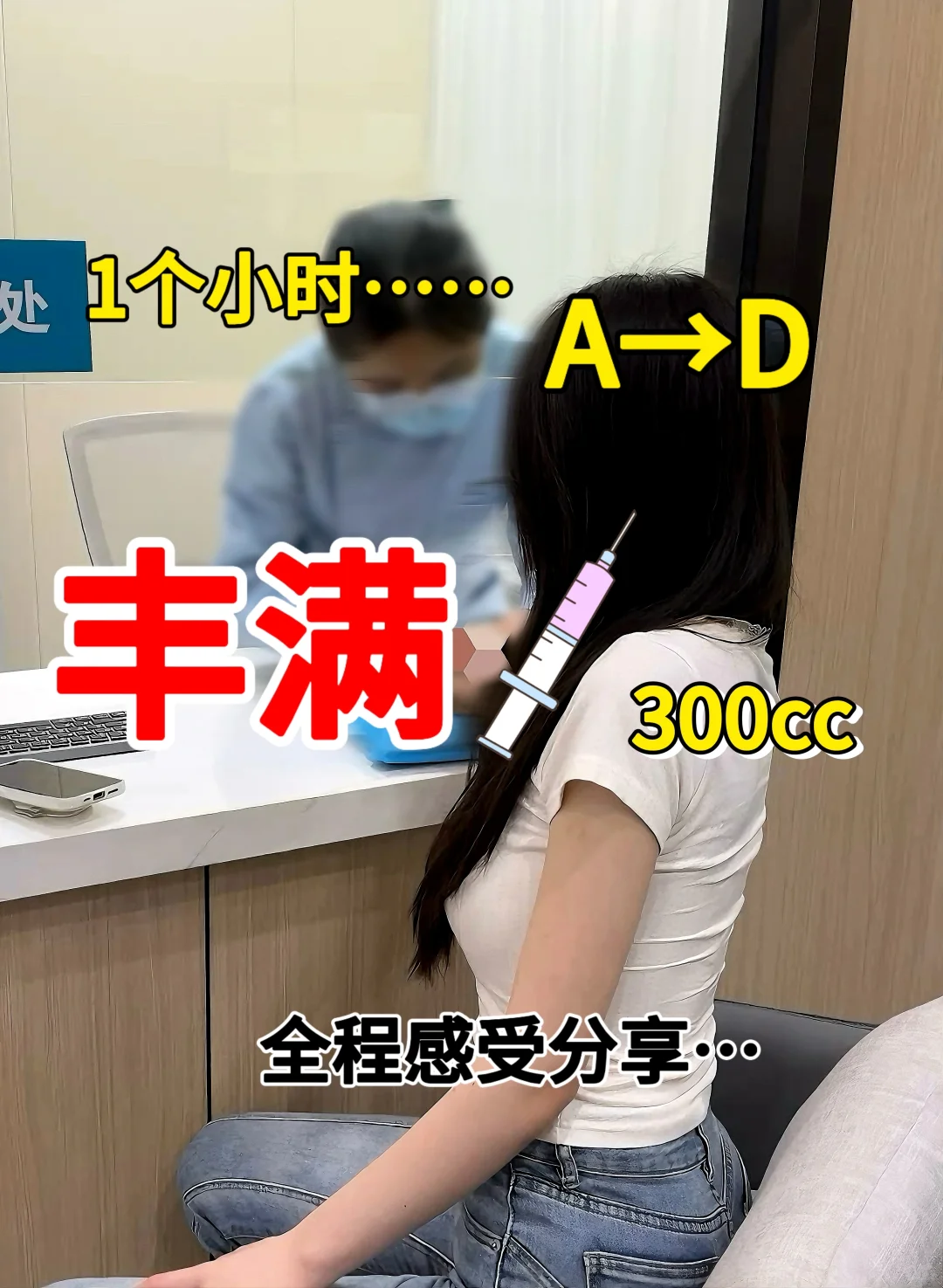 少女丰满 全程感受分享❗️