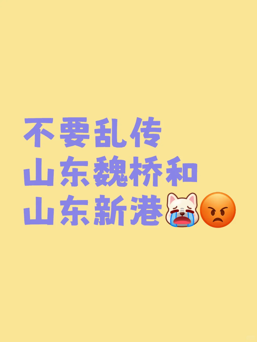 开心的一天别瞎扯