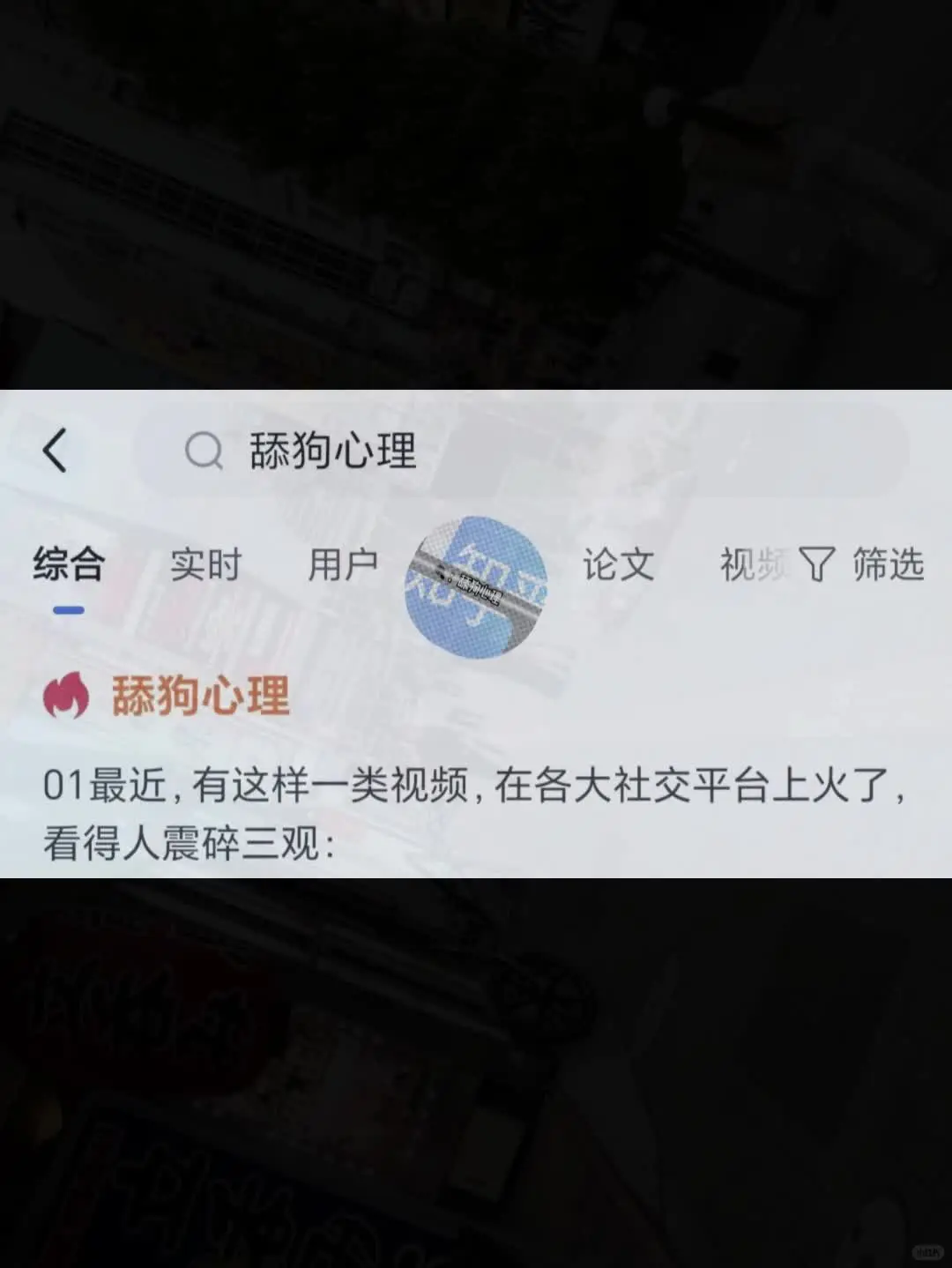 当女舔狗是种什么样的体验？