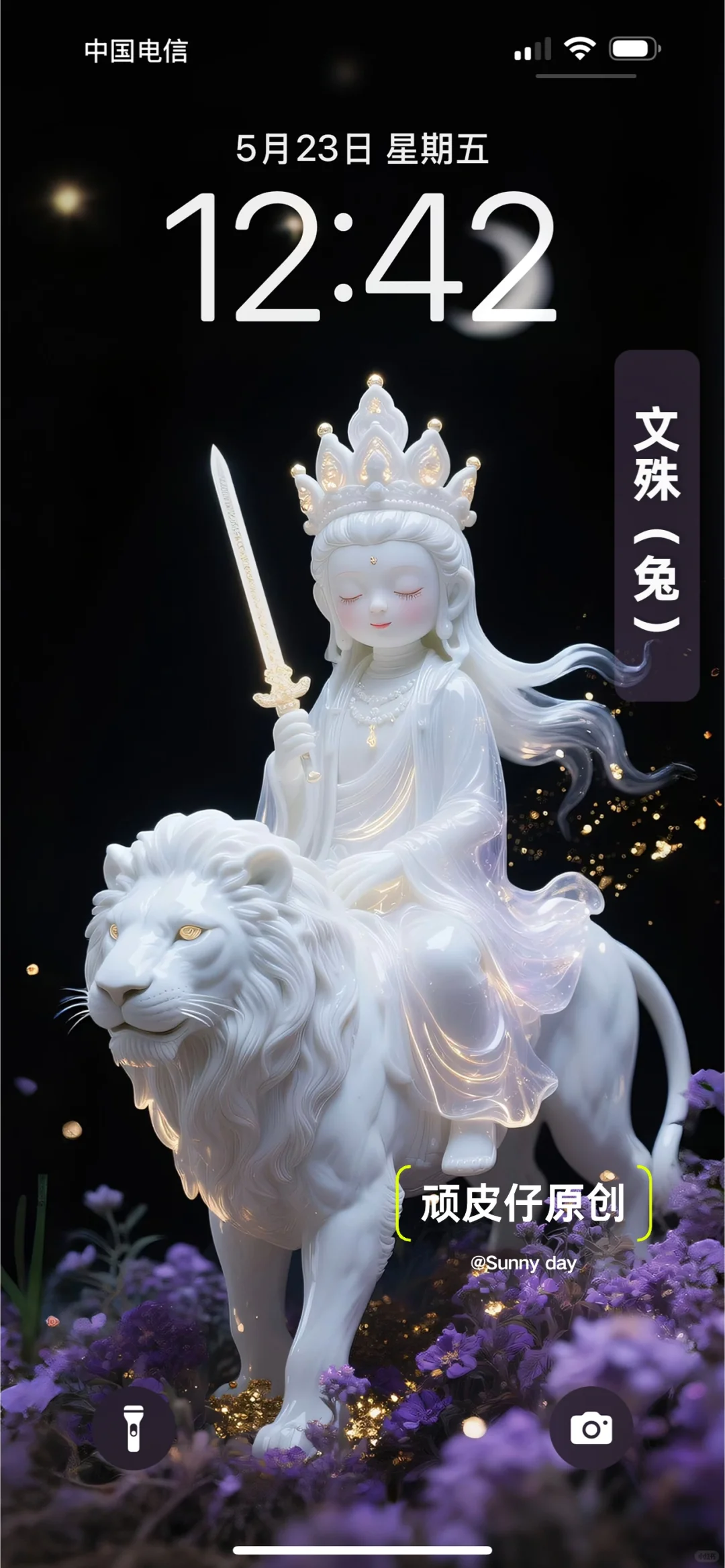 原创手机壁纸｜十二生肖守护紫金手机壁纸