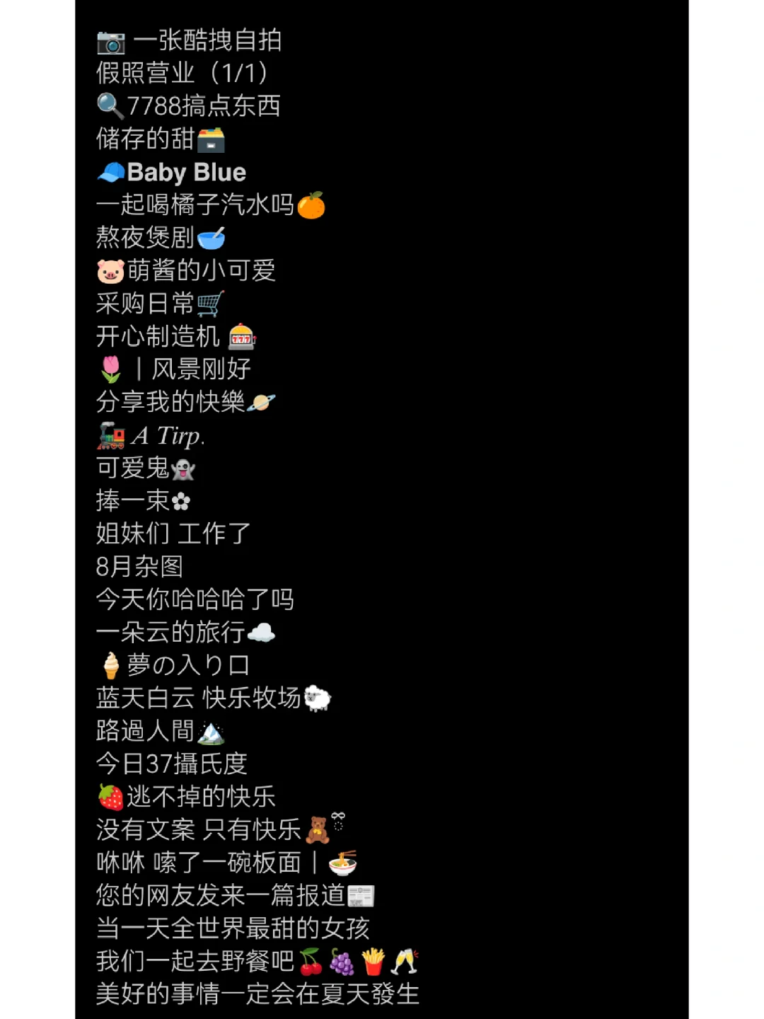 美少女𝙒𝙚𝘾𝙝𝙖𝙩文案