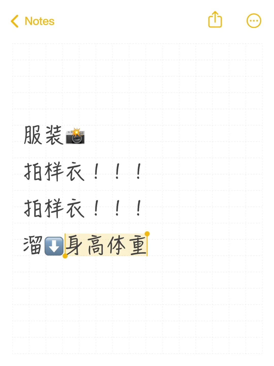 穿衣搭配会的来！