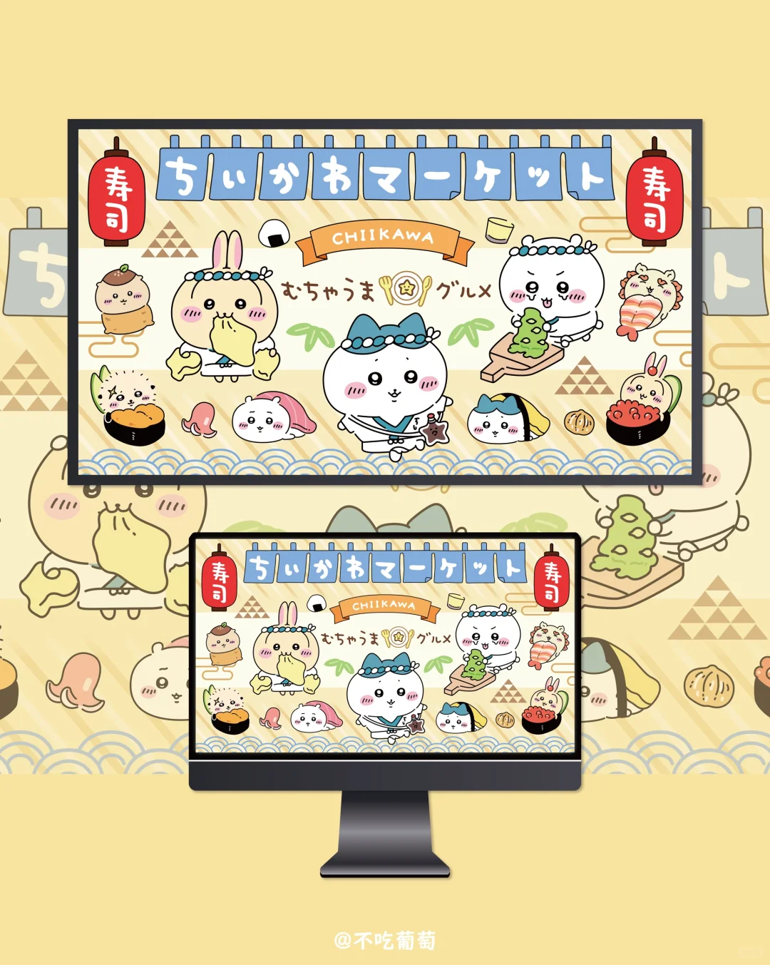 电脑壁纸｜Chiikawa｜寿司日料店