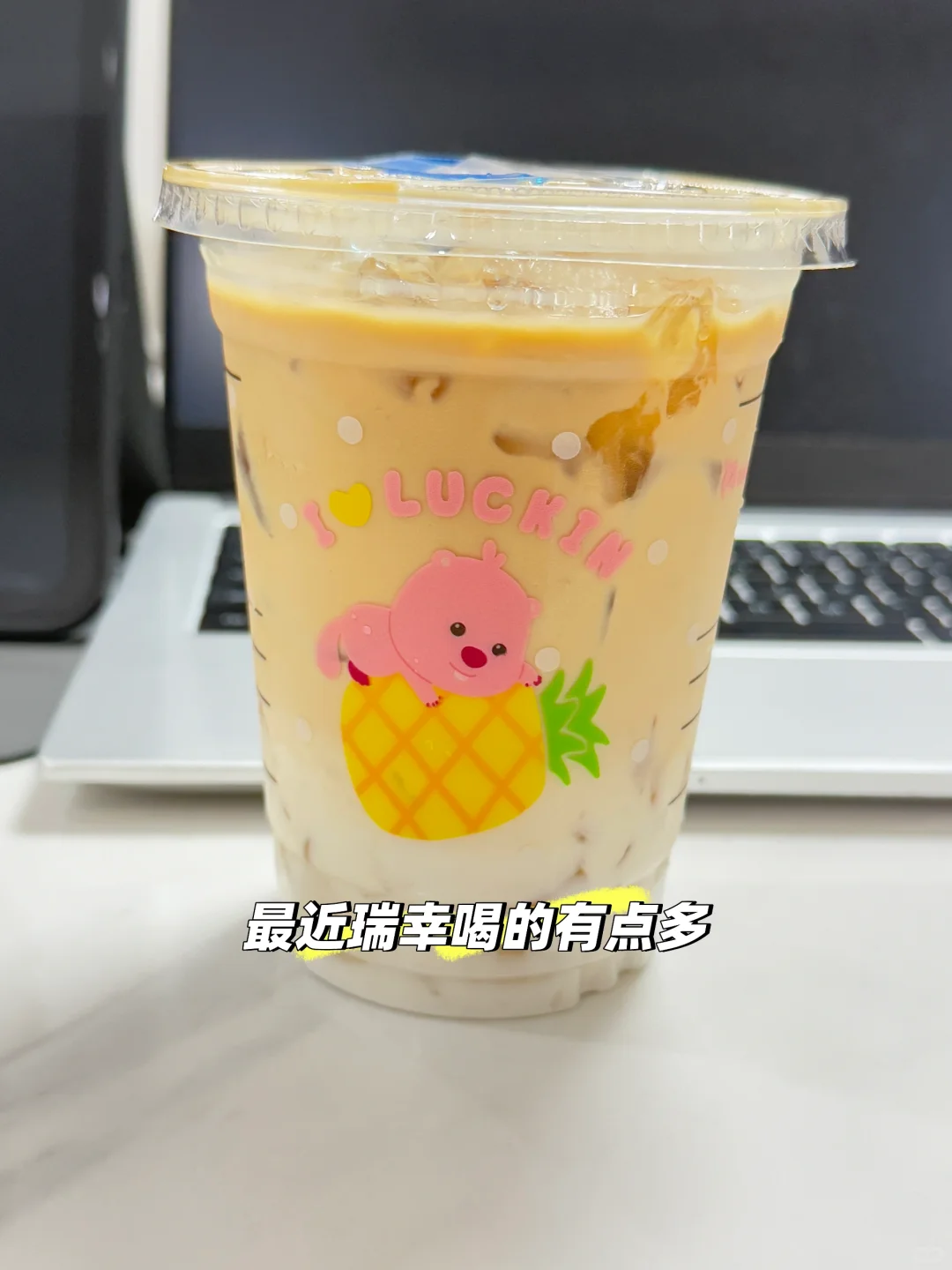 挑战丝袜通勤的第五十天
