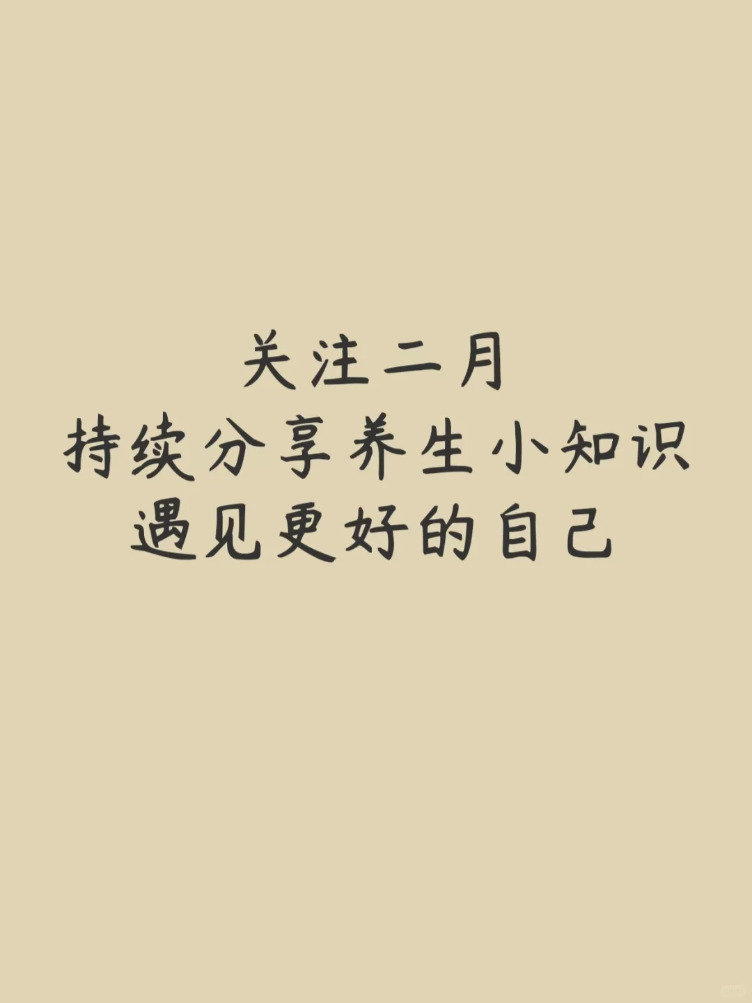 不花钱，外貌显化堪比医美