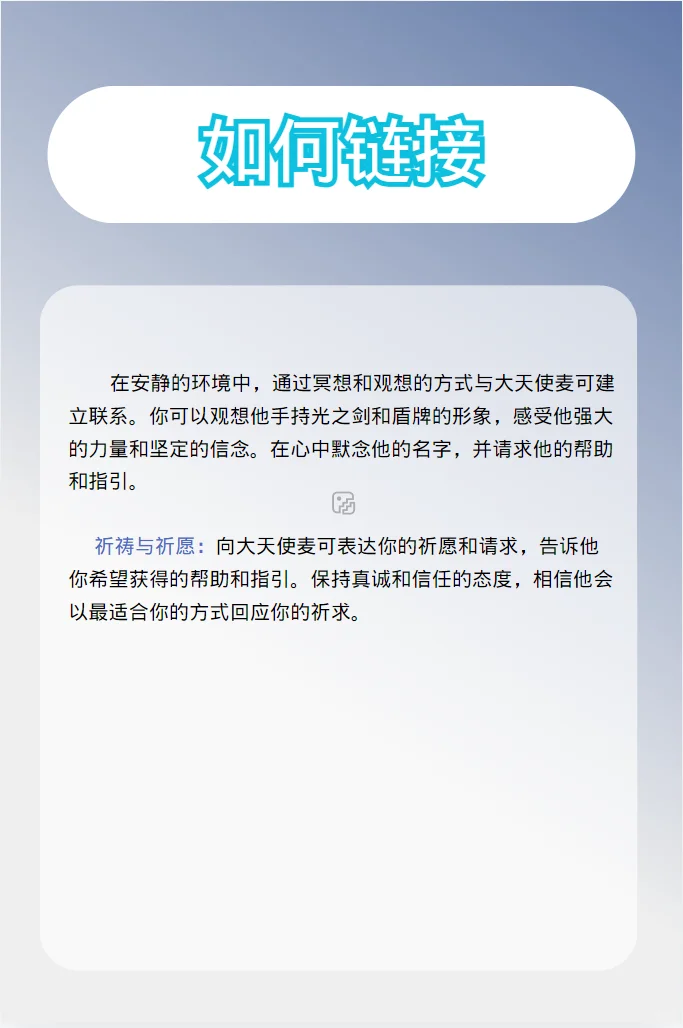 有问题？恐惧时？不用怕，找祂一定能帮你