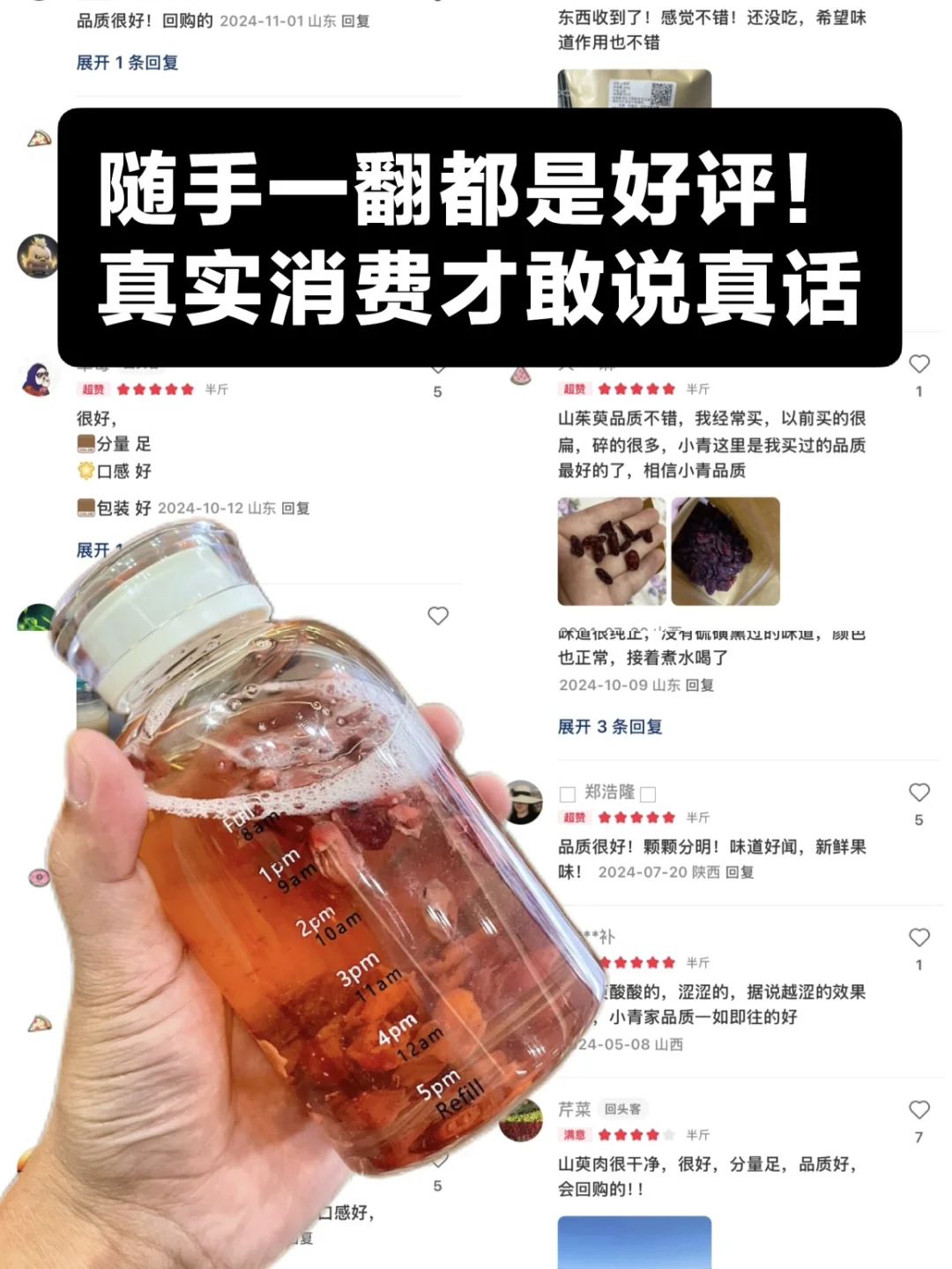 我们是卖不掉，而想吃的人却是买不到！