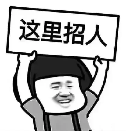 T台走秀（可微胖）一天500-800
