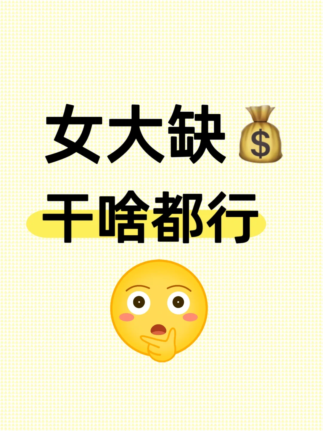 有哥哥姐姐带带我吗