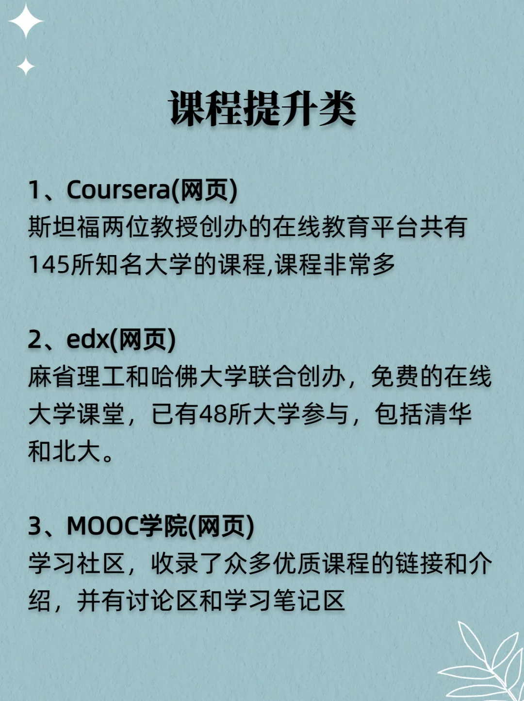 试试这很不错的网站吧~能提升自己哦~