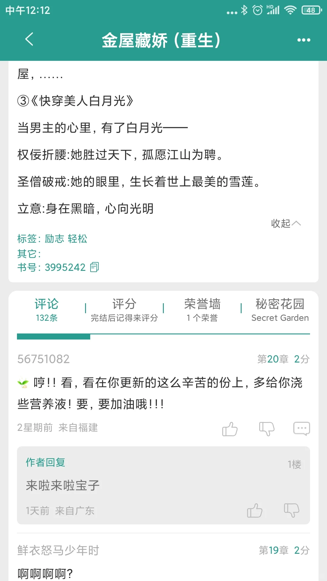 大男主✘第一大美人！超好嗑！