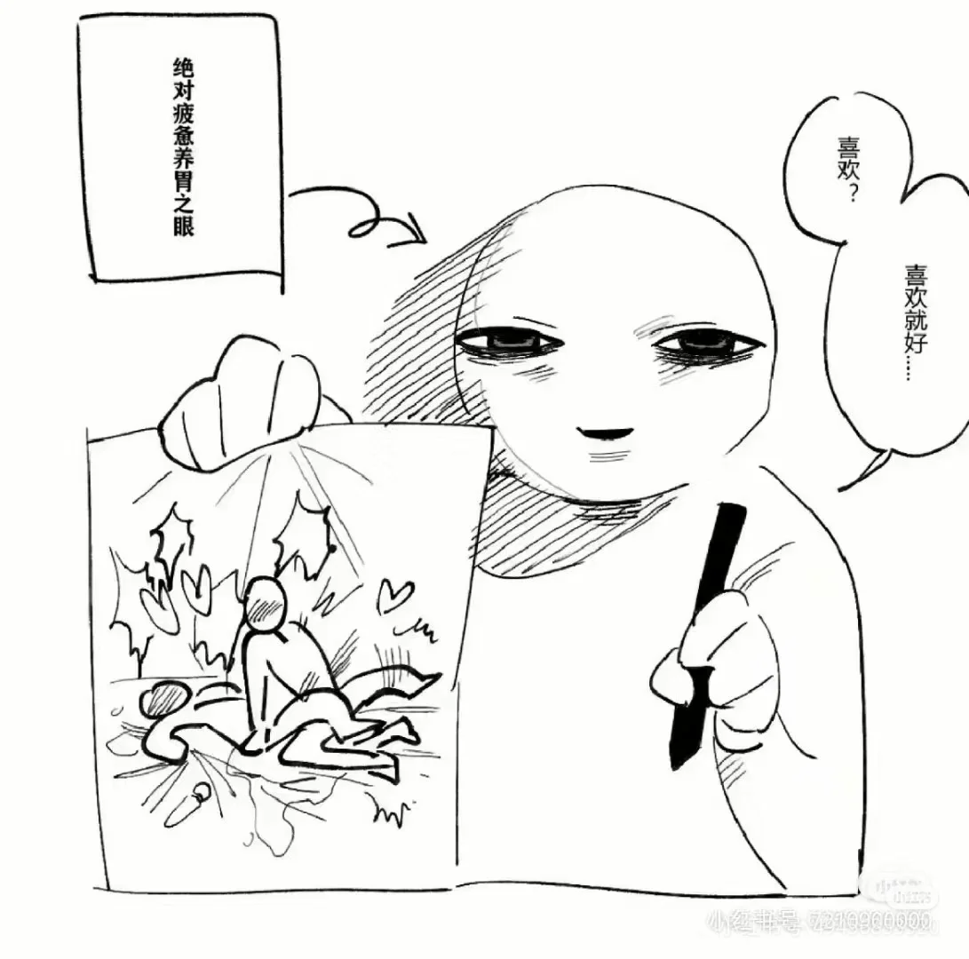 ⚠️蓝黄恶俗注意。