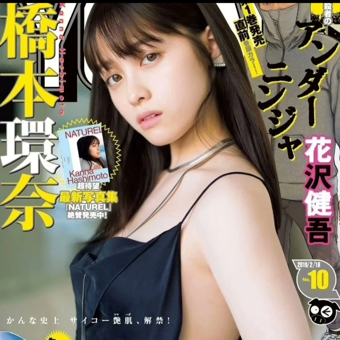 桥本环奈的笑杀疯了！这组摄影图美到窒息