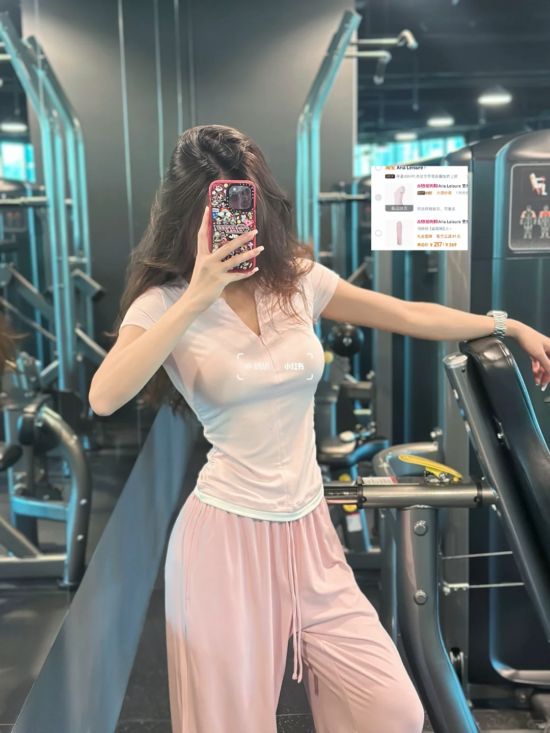 18张健身穿什么📙