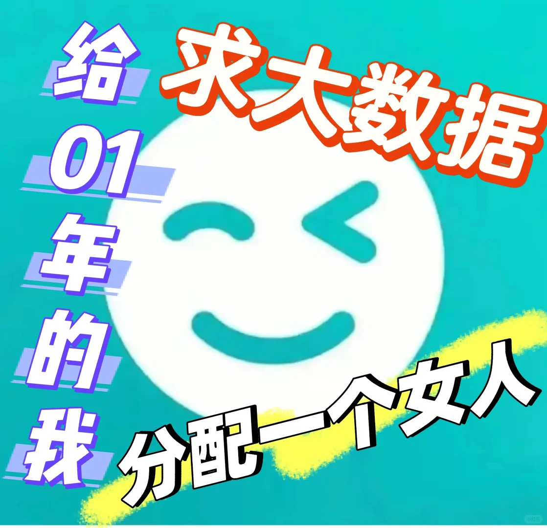 来个女人求求le꒦ິ_꒦ີ