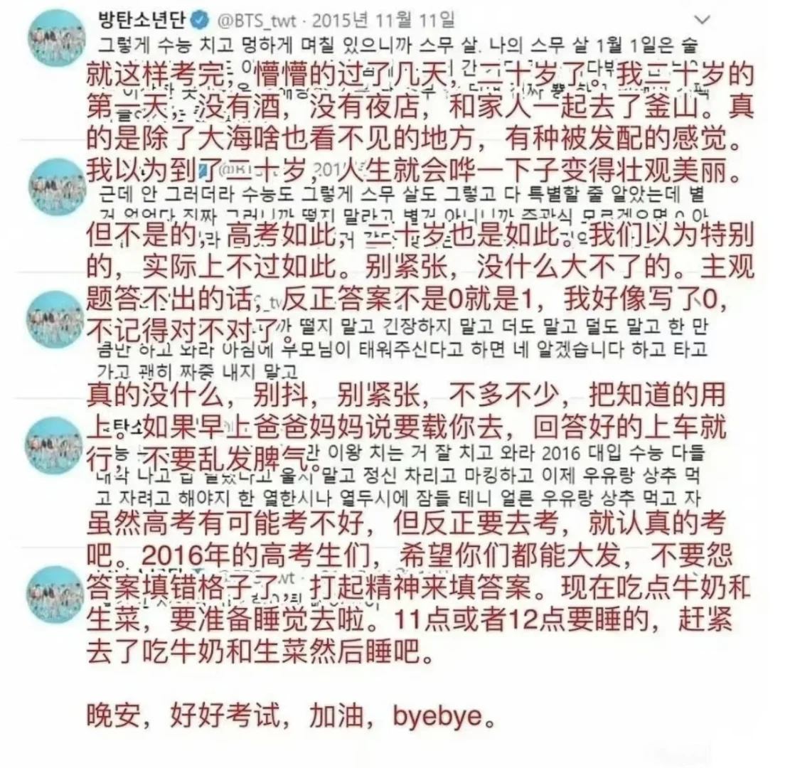 震惊，女大竟然写了......