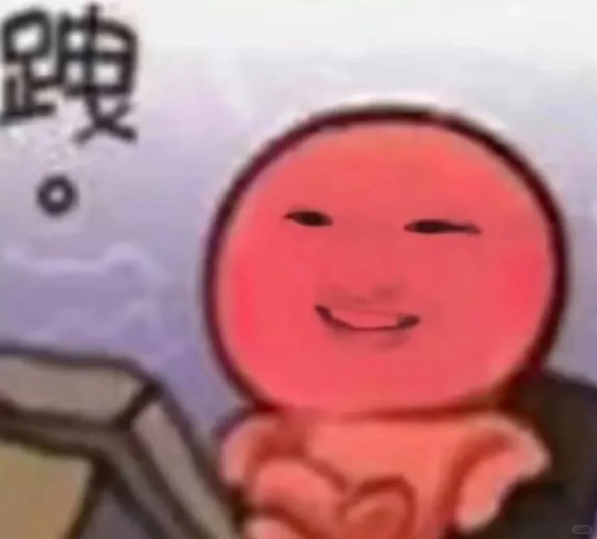一千张黎深se 图开始备战26考研