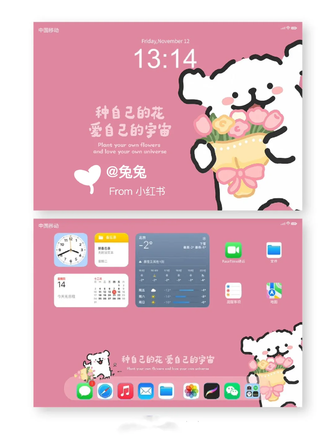平板壁纸｜线条小狗治愈系可爱壁纸