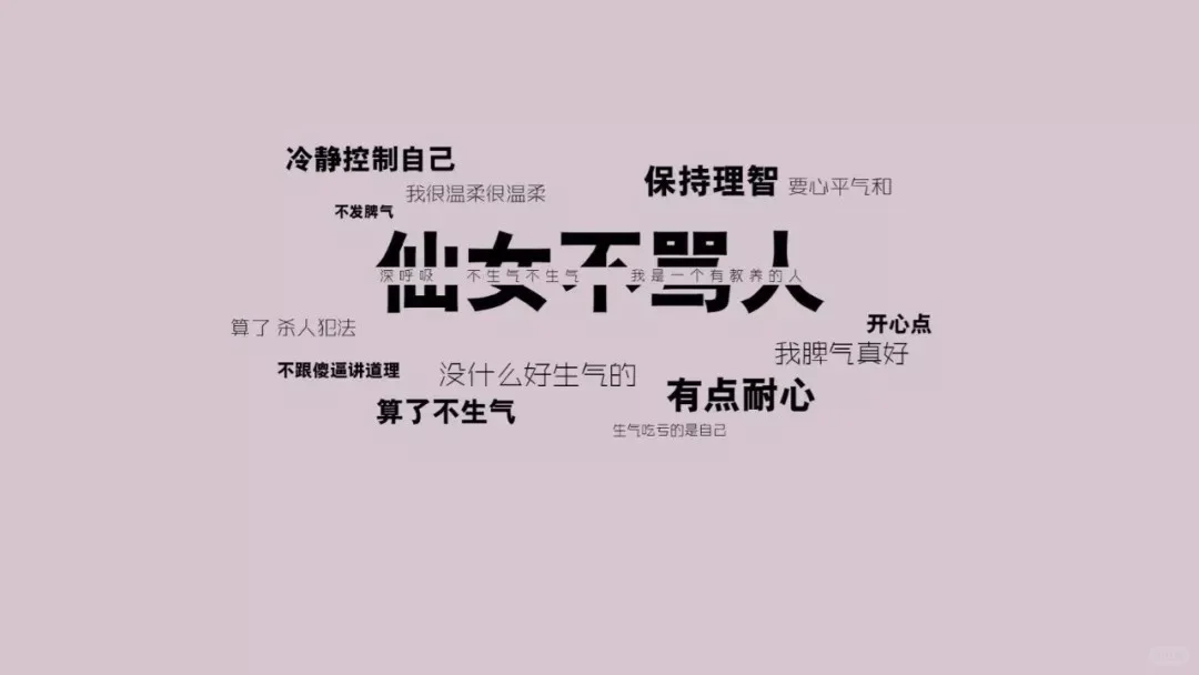 电脑iPad桌面壁纸