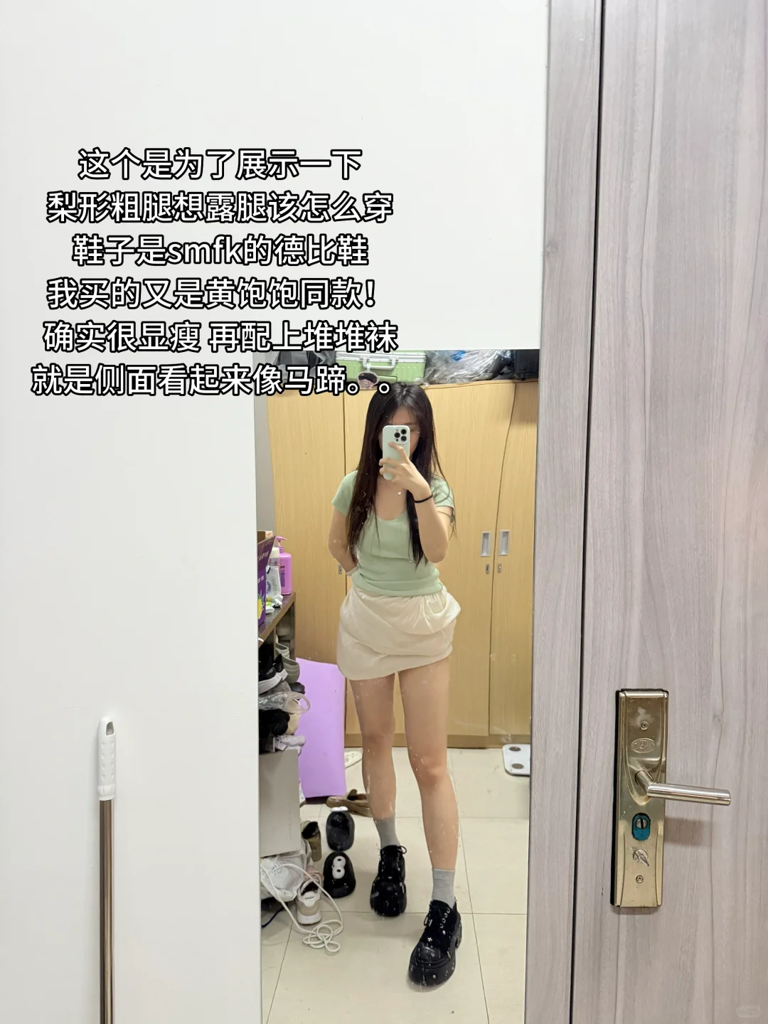 南航｜理工大学的女大学生上课都怎么穿
