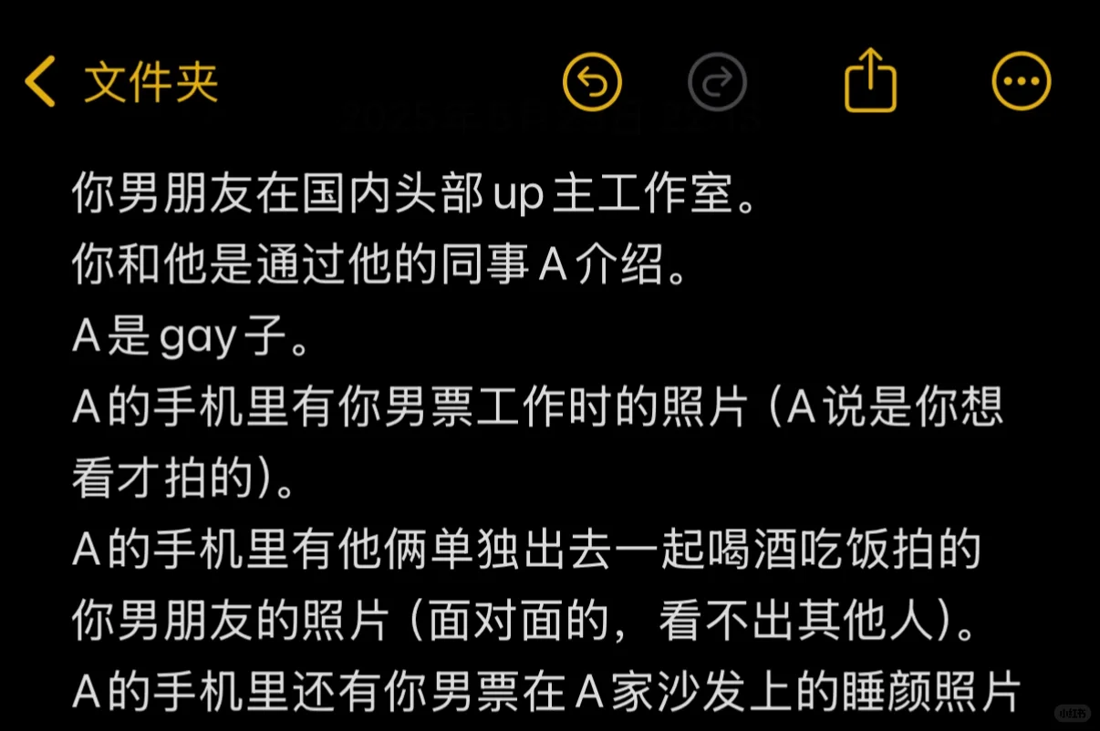 全网寻找这位女生