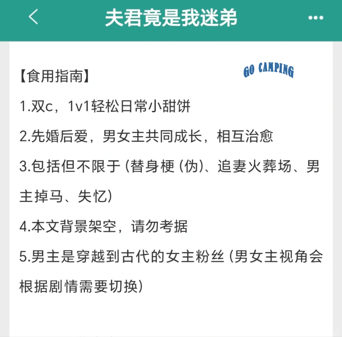 男主好涩，勾引人的手段一套一套的😍😍