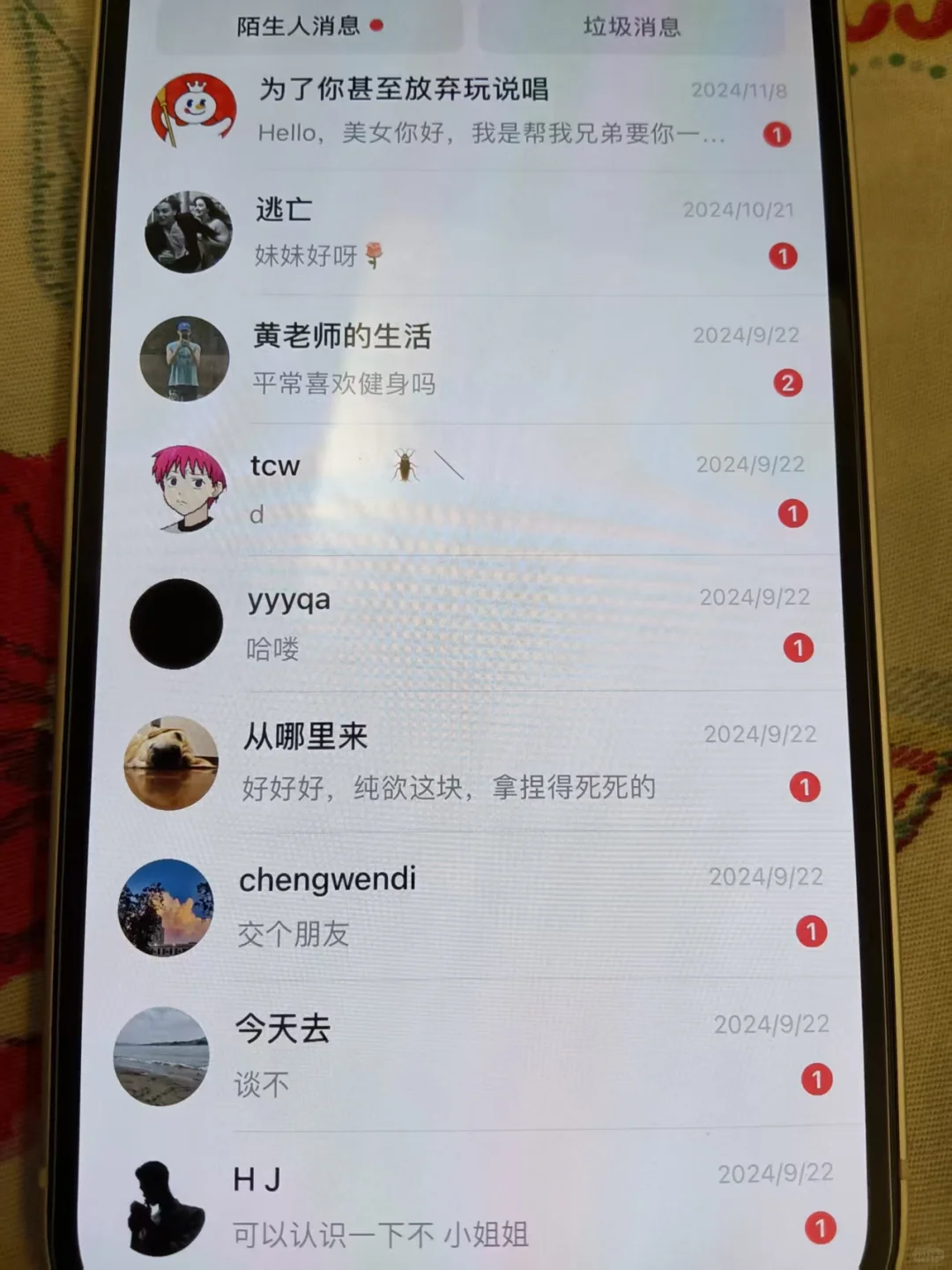 偷偷看了女朋友的私信 天塌了