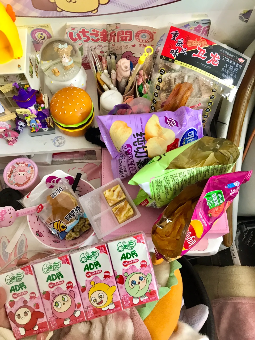 我遇到了很多人 好像只有你的话我爱听